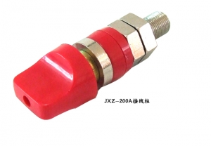 JXZ型大电流接←线柱